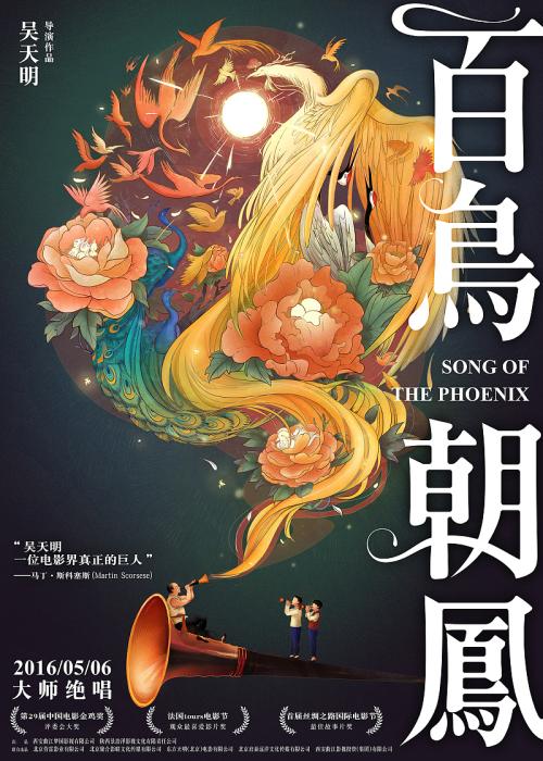 买个假的常住户口登记表